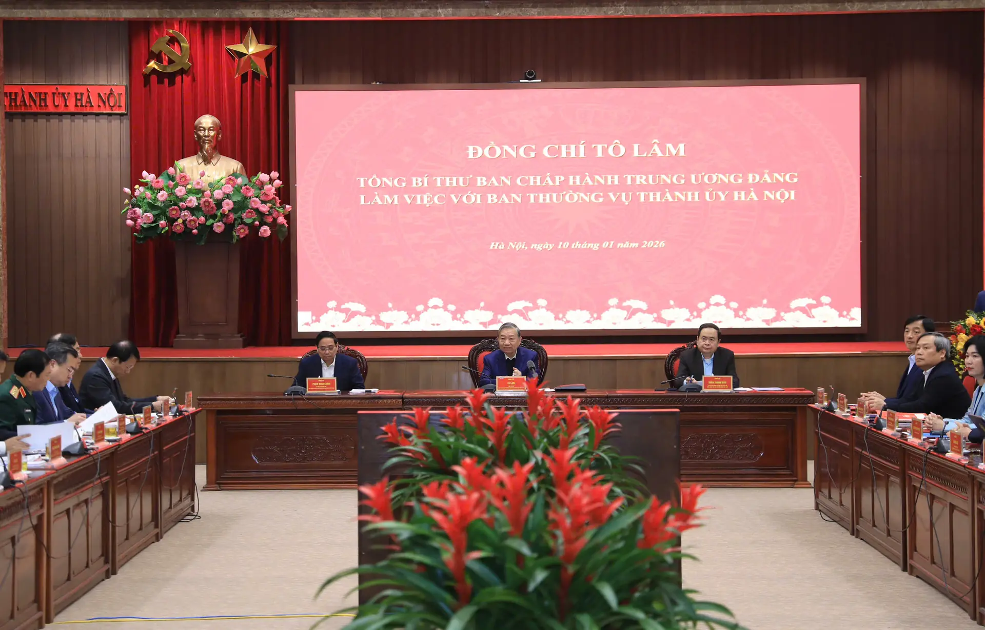 Đài PTTH Hà Nội